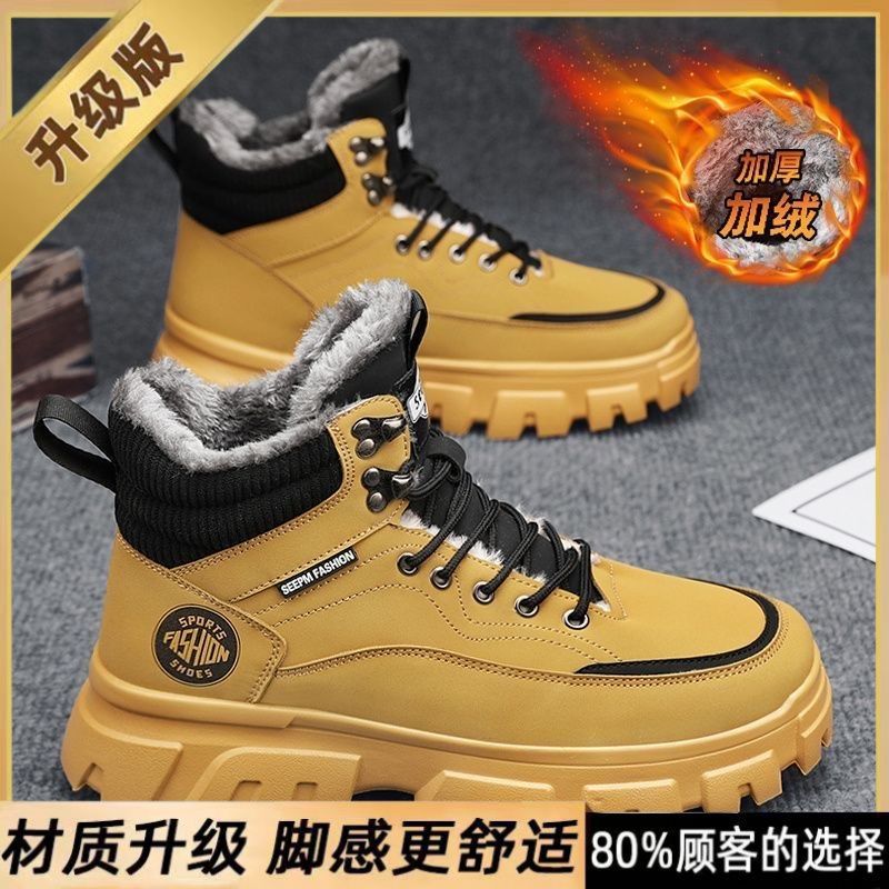 Martin botas para hombres otoño y invierno alto estilo británico botas de arroz para hombres con zapatos de algodón grueso al aire libre botas impermeables