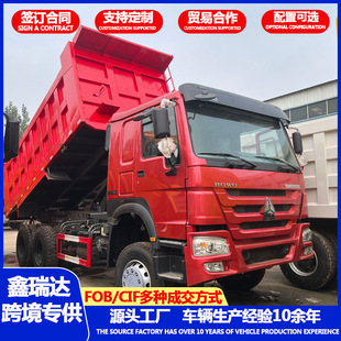 �羳���� HOWO DUMP TRUCK 12݆��ж��܇ �� ��371 375 �R����܇