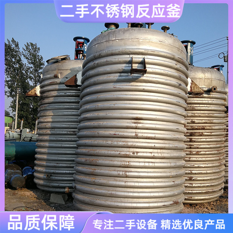 二手内盘管不锈钢反应釜电加热搅拌罐均质乳化搅拌釜