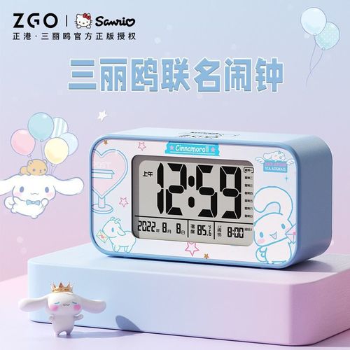 ZGO Zhenggang Yugui Dog Student Electronic Alarm Clock Dormitory Silent Children's Multi-Function Necessary Item Desk Clock for Starting School