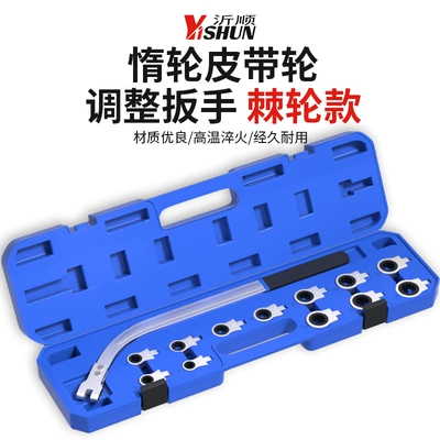 Disassembly Wrenches, Extended E-Type Socket – Mühərrik alətləri