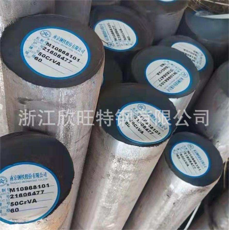 浙江供应50crv4 弹簧钢 提供原厂质保书 弹簧钢50crva现货批发