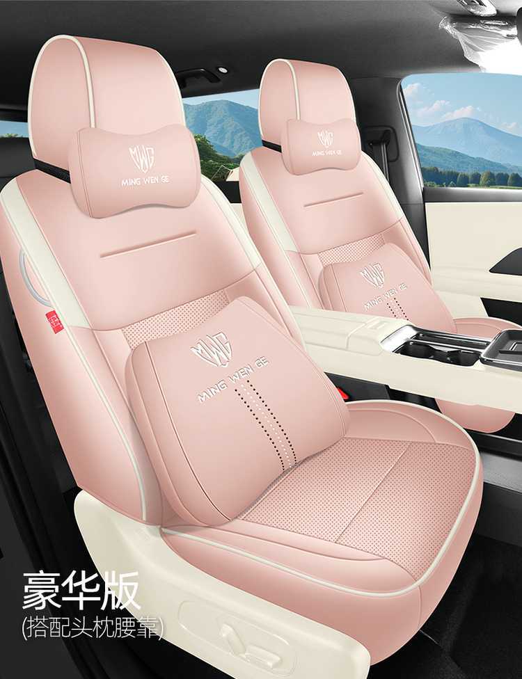 Suitable for 2025 Gac Toyota Platinum 3X Seat Covers, Full Coverage, All-Season Interior Seat Covers, Car Seat Cushions