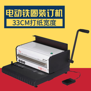 电动款打孔机采购指南_1688买家百科