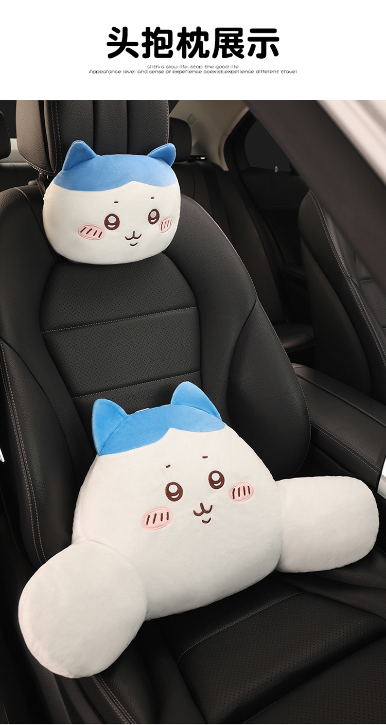 Car seat cushion made of linen, Usagi, Chiikawa, Hachiware, suitable for all seasons, cute cartoon design for girls