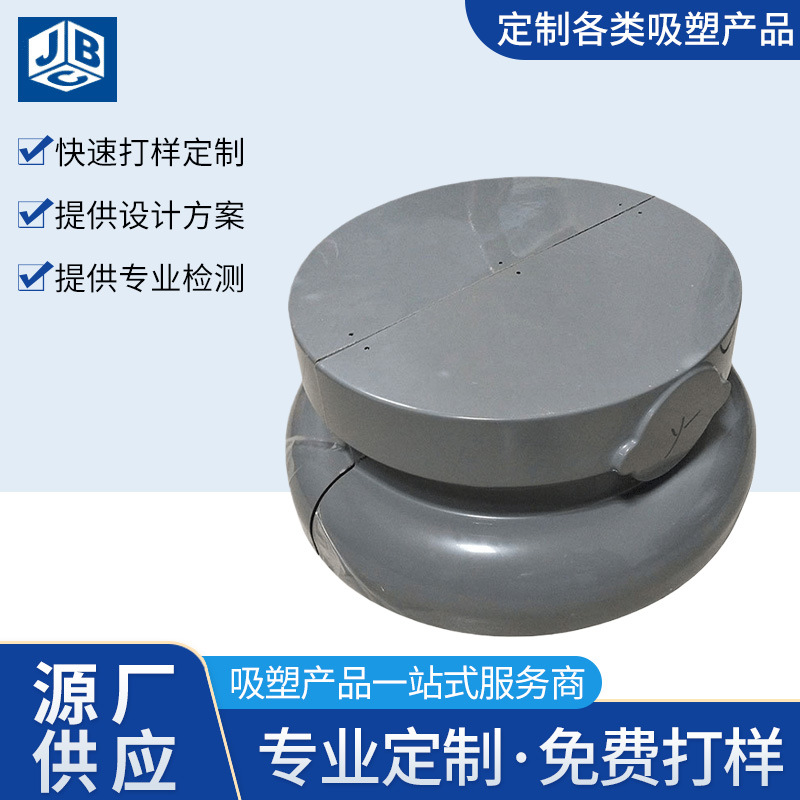 量大从优 abs电子设备外壳 abs医疗设备外壳工程塑料外壳