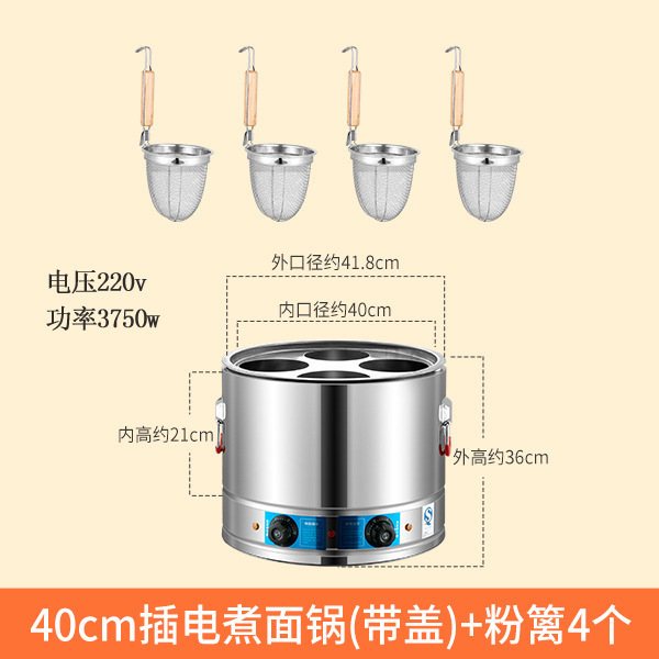 Hot pot de fideos hervidos, pan de arroz, pan de agua hirviendo, pan de arroz de lino, pan especial, pan de acero inoxidable, barril de arroz de arroz comercial