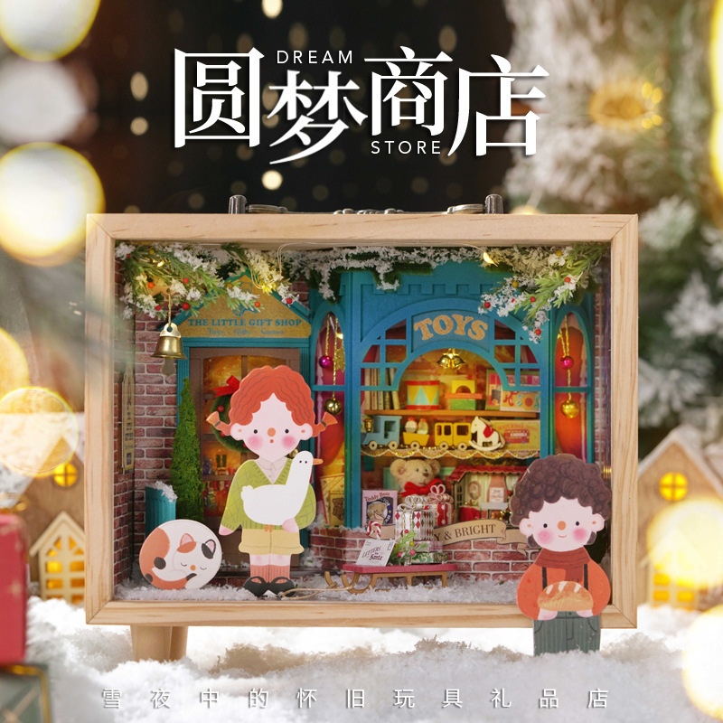 Zhiquwu DIY маленькая деревянная коробка коллекция