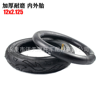 12x 2.125 mountain bike bicycle inflatable tire 12 inch mountain bike inflatable tire 12 inch bicycle inflatable inner tube