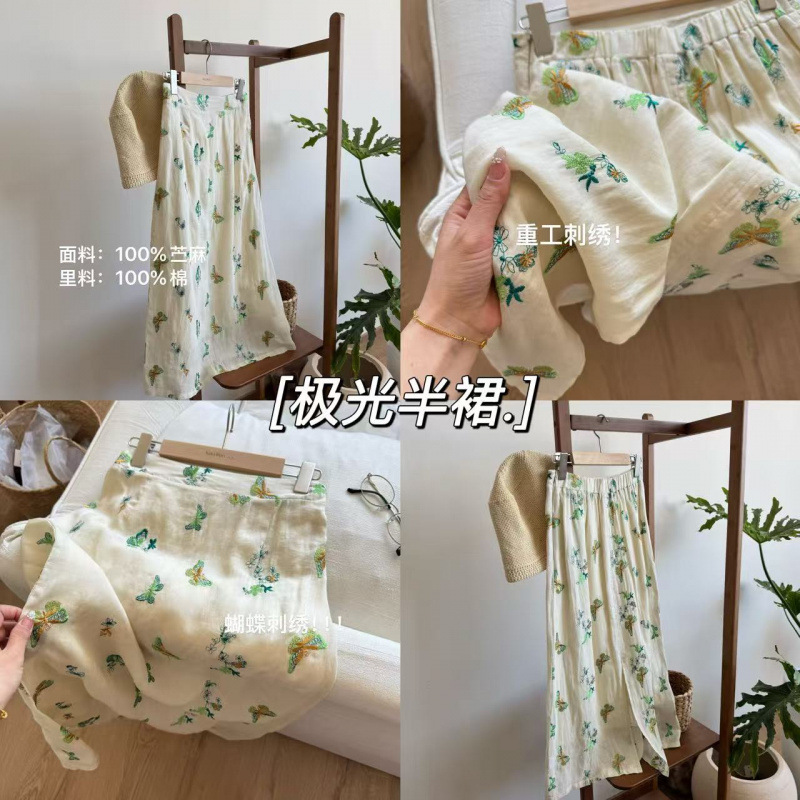 Xiaowenjie -'W1787 Aurora Skirt' Commuter Floral Skirt with Elastic Waist and Heavy Embroidery for Women Xiaowenjie -'W1787 Aurora Skirt' Commuter Floral Skirt with Elastic Waist and Heavy Embroidery for Women