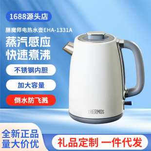 ��ħ����ˮ��EHA-1331A����늟�ˮ��ȫ�ԄӔ�늲��P��_ˮ���ˮ