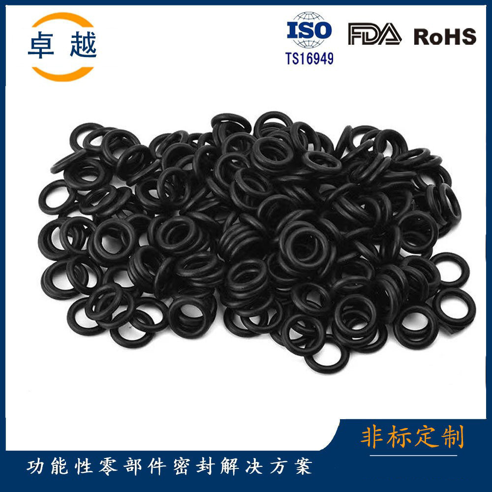 非标定制三元乙丙EPDM橡胶密封圈动力锂电池用氟胶密封圈O型圈