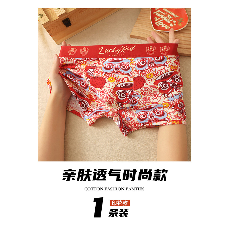 Pantalones interiores de hombre algodón antibacteriano hombre pantalones cortos de algodón deportivo de alta calidad pantalones interiores rojos de hombre