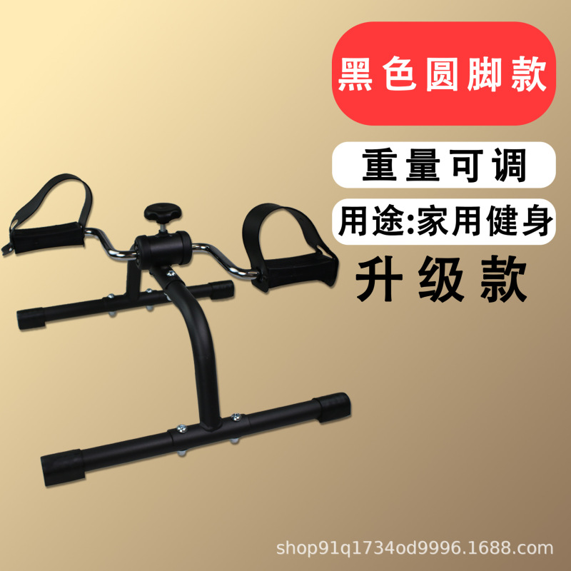 家用迷你脚踏车老年人下肢训练健身器材跨境折叠健身车小型|undefined