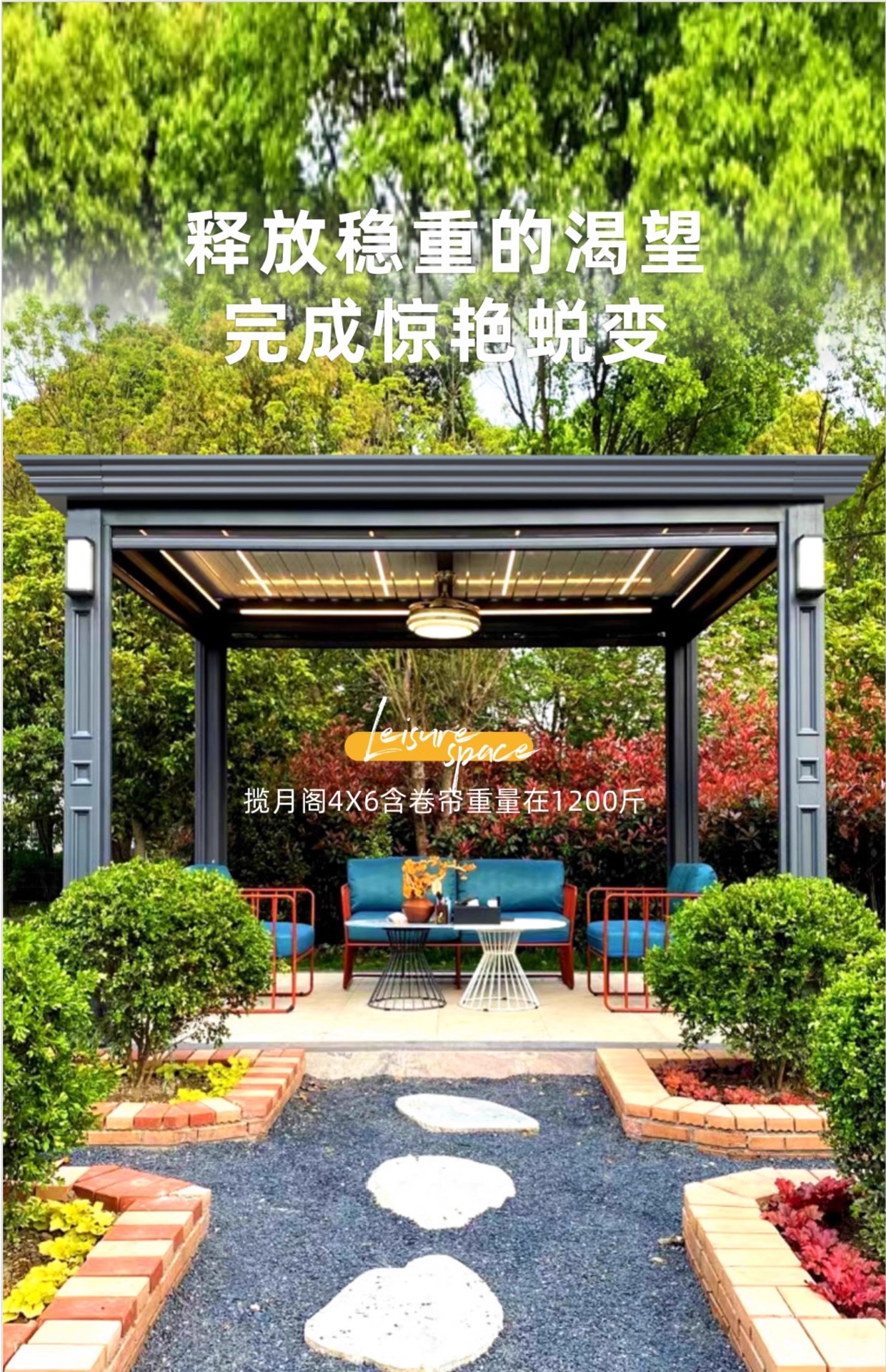凉亭户外庭院铝合金阳光房休闲花园新中式亭子别墅小院室外遮阳棚-阿里巴巴