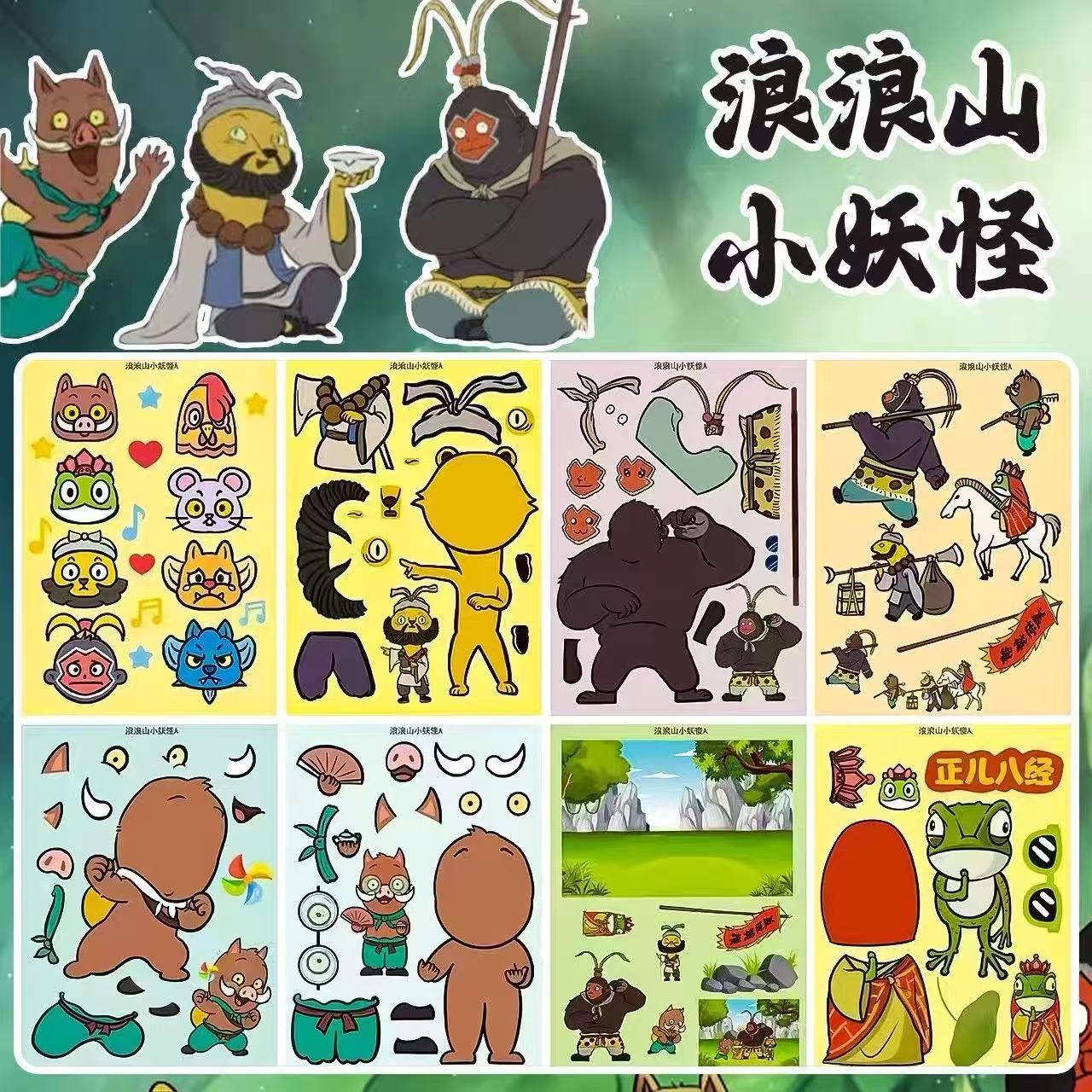 Caja de ritmo de cambio de pegatinas con rompecabezas para niños cuentas de mano para chicas DIY juguetes divertidos descomprimidos a mano