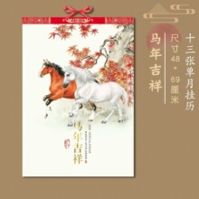 �¿��R��2026���v�՚v�Ӻ�13�����L���L�v���Ò젝���ӡ�V��