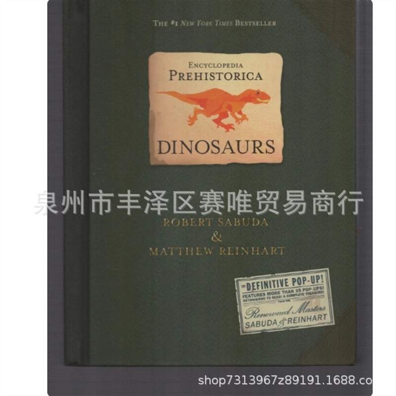 クロスボーダー3D百科事典 Prehistorica Dinosaurs3D 紀元前恐竜百科事典|undefined