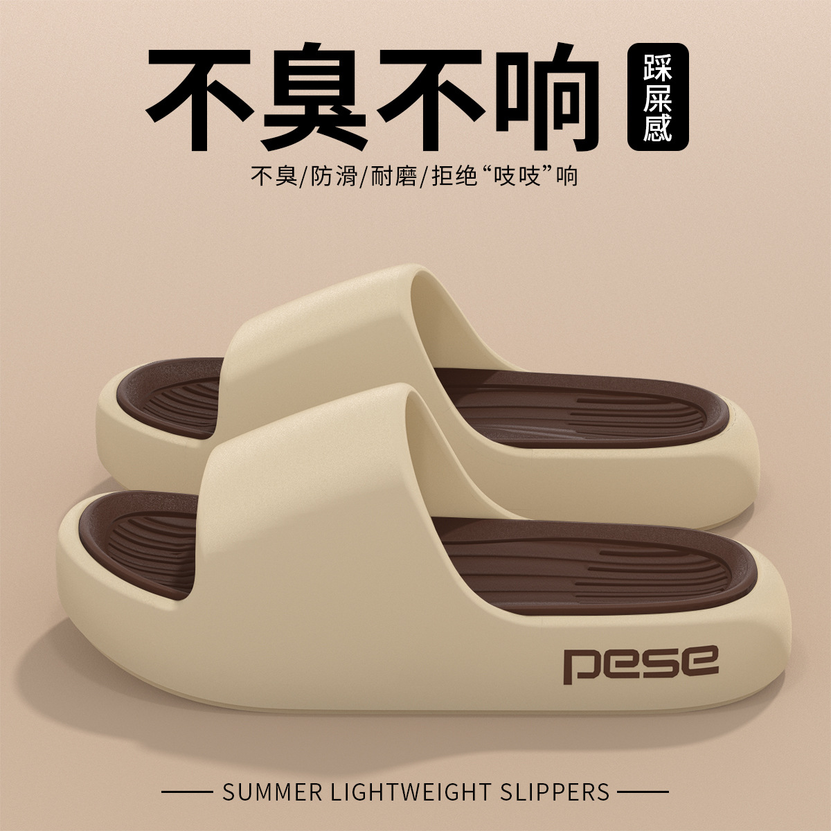 Outdoor EVA sensación de mierda zapatillas de hombre verano 2026 nuevo hogar baño interior antideslizante sandalias silenciosas para hombre