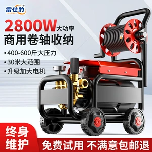 Manufacturer Customized 220V Portable Cleaning Machine, High-Pressure Water Gun, Floor Washing and Car Washing Machine, Brushless Motor Car Washing Tool