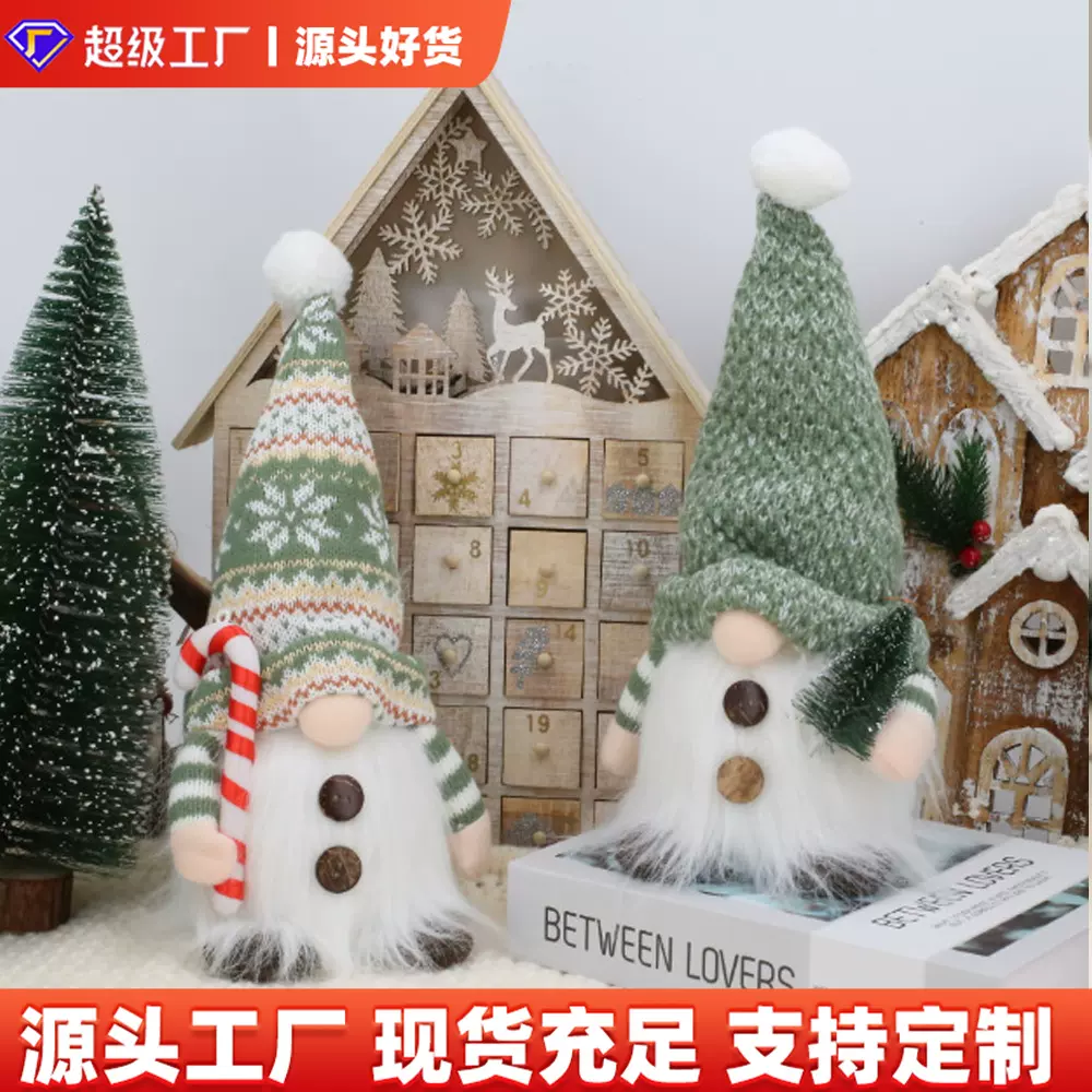 哇噢定制新款圣诞节发光装饰用品毛绒帽带灯拐杖松针树鲁道夫公仔