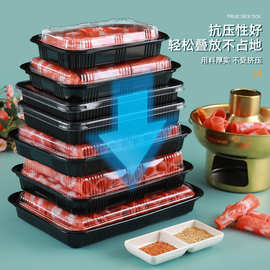 定制批发肉片保鲜食品打包盒羊肉卷肥牛卷一次性加厚盒子冷冻餐盒