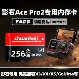 TF�ȴ濨256g�������ٴ惦����Action/5pro/Gopro�\�����C�m��