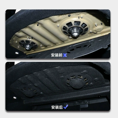 Car sound-absorbing cotton trunk sound insulation cotton car