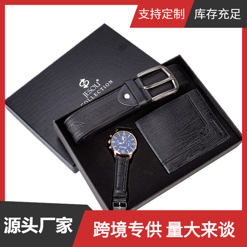 Men's gift set exquisitely packaged watch wallet belt set foreign trade hot selling creative gift watch set
