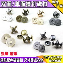 ���S�����ż~���������p�����ײ�ʽ�ſ�10mm14mm18mm��������