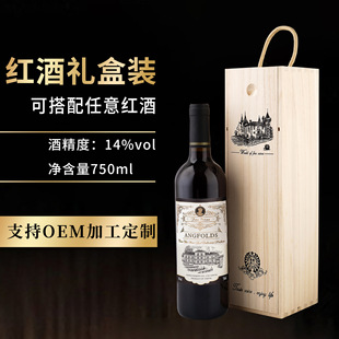 �v��ֱ�����l�S�����l�ɼt���Ѿ�750ml�t�ƶY���b��֧ľ��