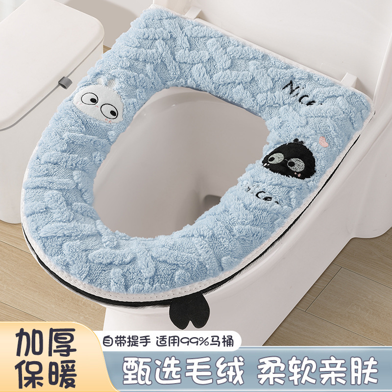 马桶坐垫冬季加厚家用拉链式坐便器坐便套四季通用马桶垫圈|undefined