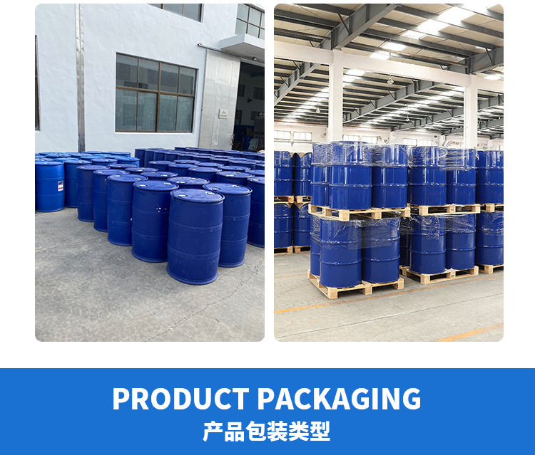 全氟己酮灭火剂 (8)