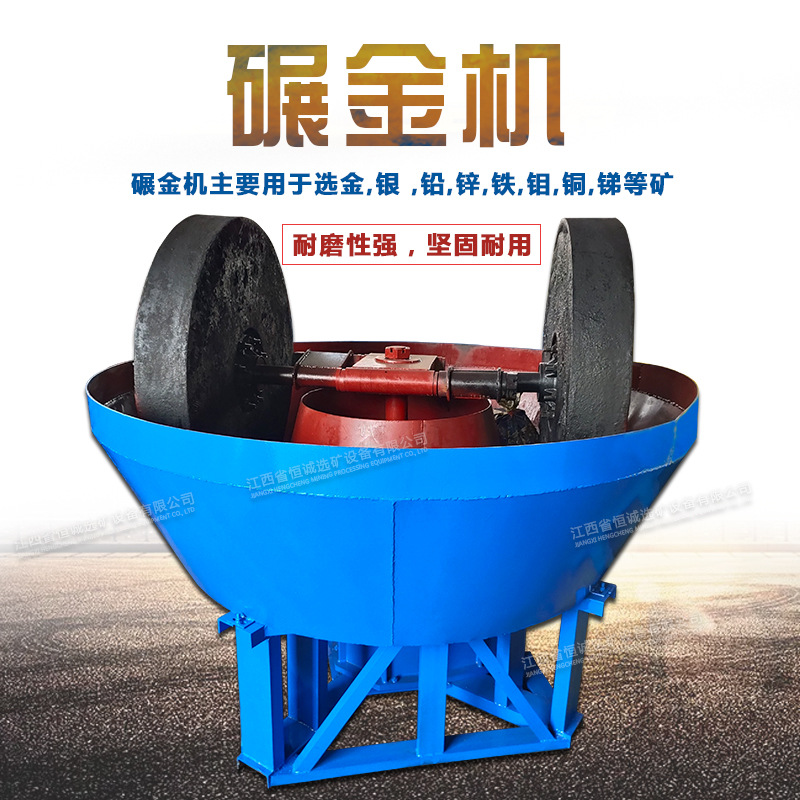 工业用金矿碾子 石头研磨机 1200型白铁碾子电动双轮轮湿法碾磨机