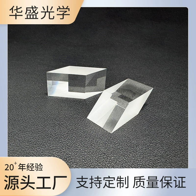 Поставка наклонной призмы, оптической призмы, призмы K9l, клиновидной призмы