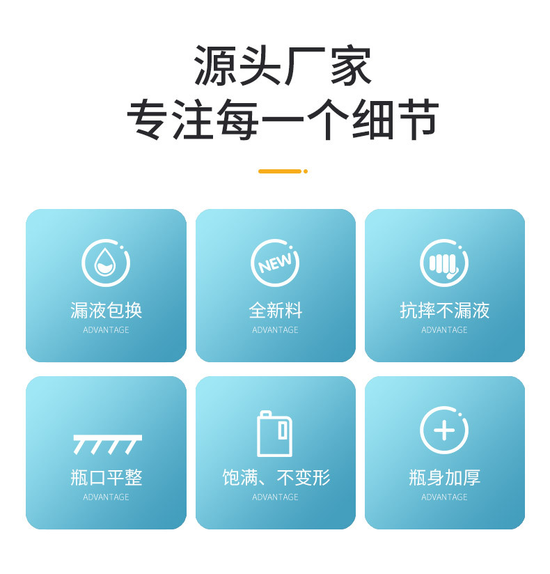 瓶子详情模板_06.jpg