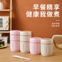 304不锈钢保温早餐杯学生保温桶午餐盒上班族粥汤罐食品级高颜值