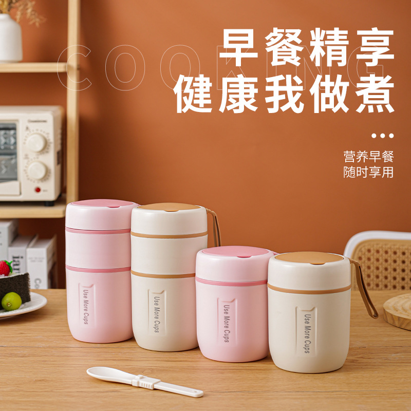 304不锈钢保温早餐杯学生保温桶午餐盒上班族粥汤罐食品级高颜值