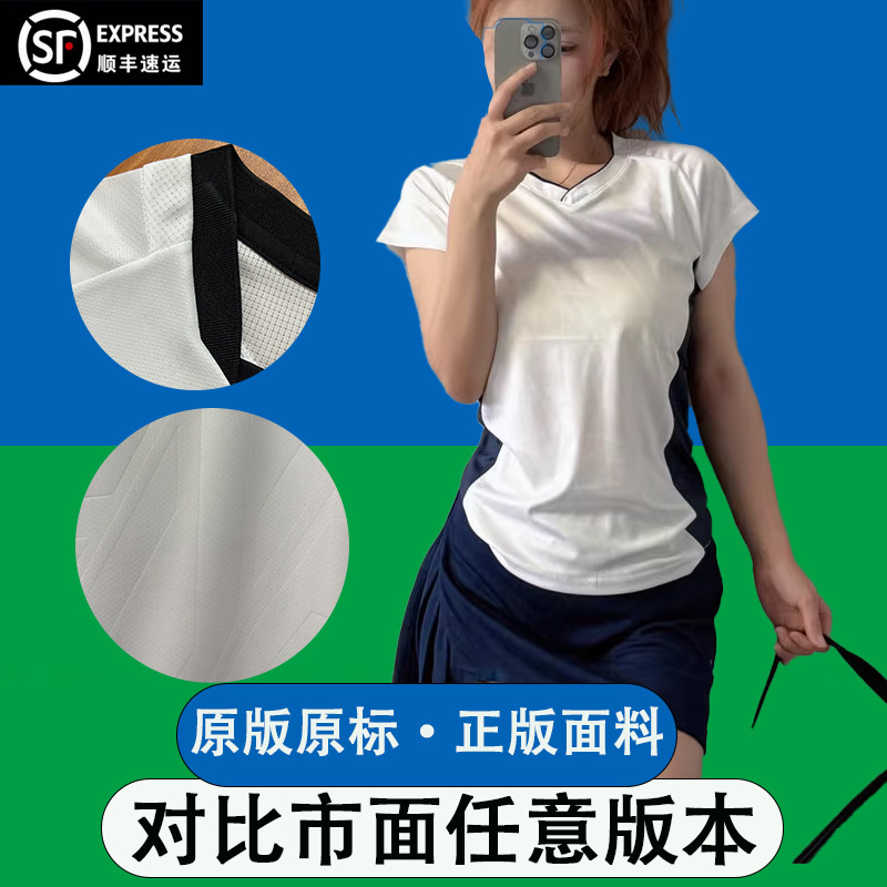2025新款JP羽毛球服大赛服泰国队韩国队沙西丽同款速干短袖运动服|undefined