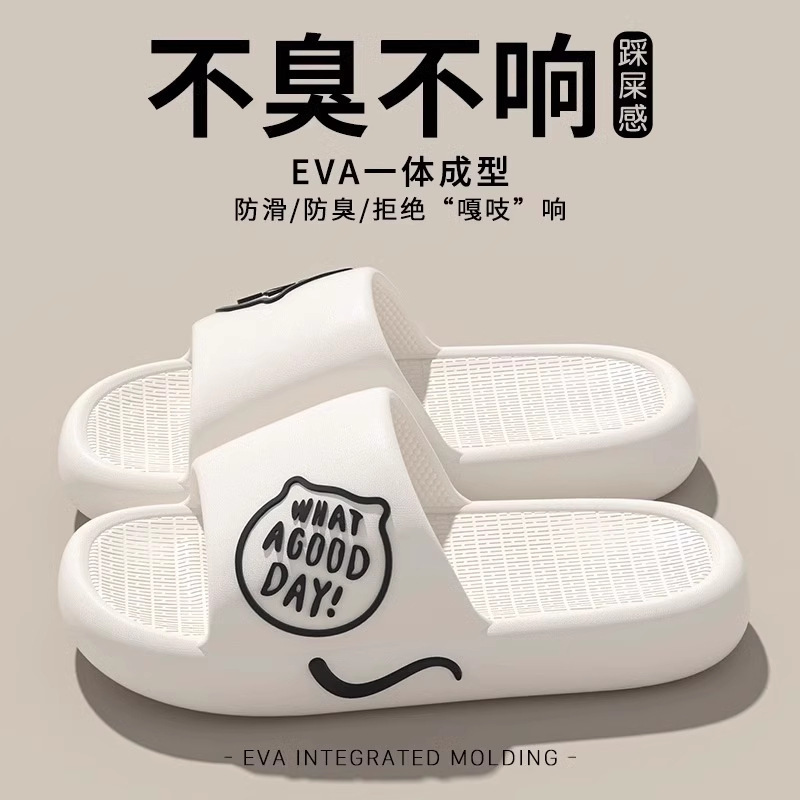 Zapatillas de suela gruesa para hombre verano 2025 nuevo estilo pisando mierda interior hogar hogar sandalias y zapatillas antideslizantes para mujer