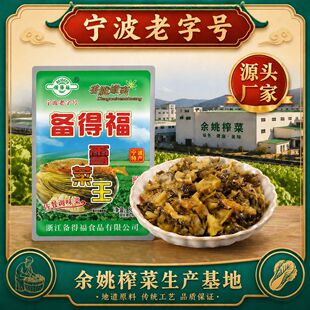 ��ø�ѩ�ˌ����خa118g�b������r��ʳ�_ζѩ��ޮ�̲�������