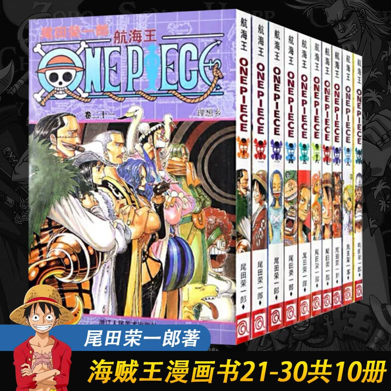 Подлинная манга-серия One Piece 1-108, аниме с горячей кровью, японский комикс, двумерная японская анимация