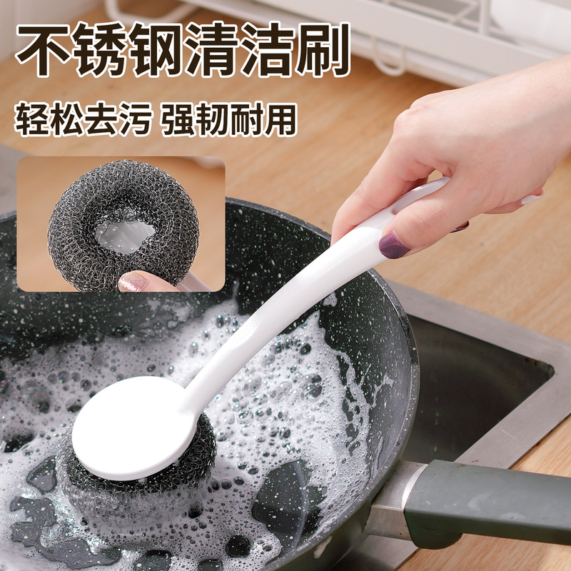 家用长柄洗锅刷厨房不沾油清洁刷多功能洗锅刷不脏手钢丝球洗碗刷|undefined