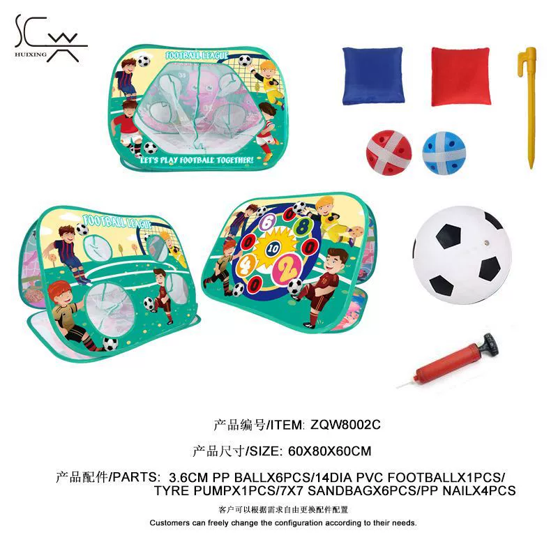 Большой мешок с песком «три в одном» складные футбольные ворота детские спортивные игрушки на открытом воздухе Учебное оборудование Интерактивная игра