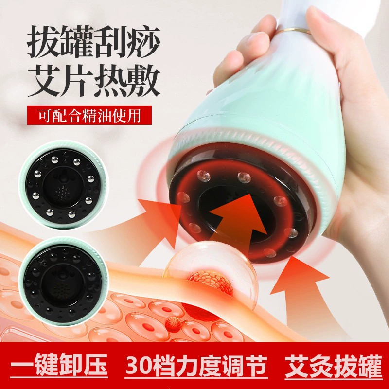 Электрический скребок прижигание Горячий компресс