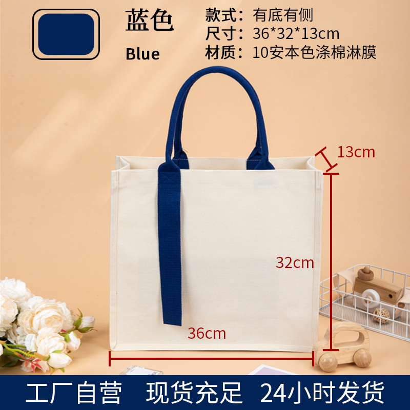 Bolsa de lona bolsa especial personalizada engrosada bolsas de compras de mano bolsa de regalo personalizada logotipo de impresión