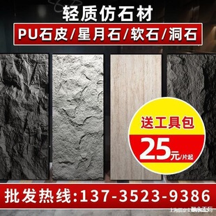 puʯƤPU��ʯ��Ģ��ʯ�⠝�u�������Ұ�ɴu����ʯܛʯ��ʯ��ֱ�N