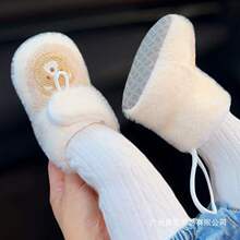 �ﶬ�ļ������냺Ь�ӌ���ܛ�׌W��Ь��ů3-6-12���·����ӽq��ѥ