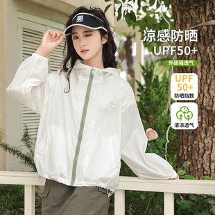 Sun Protection Clothing for Girls, Summer Hooded Jacket 2025 New Style, Lightweight Casual Top for Junior and High School Students and Girls