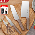 张小泉刀具套装锋利切片刀切菜刀家用厨刀水果刀全套厨房刀具组合